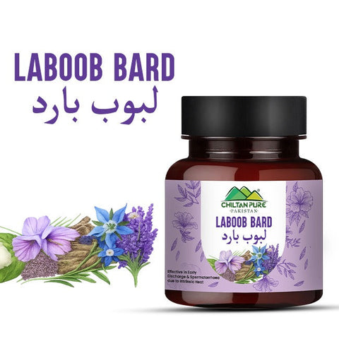 Laboob Bard / لبوب بارد