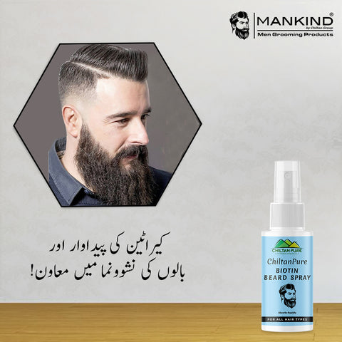 Biotin Beard Spray – Long Lasting Formula, Boosts Healthy Beard Shine, Hydrates Beard, Absorbs Rapidly 50ml