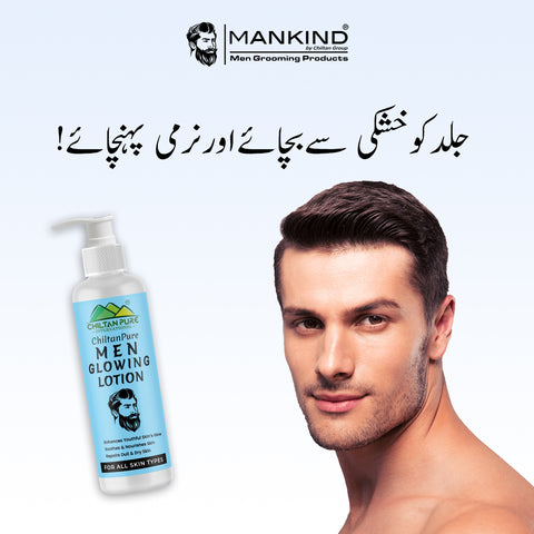 Men Glowing Lotion – Soothes & Nourishes Skin, Boosts Skin Elasticity, Enhances Youthful Skin’s Glow, Repairs Dull & Dry Skin